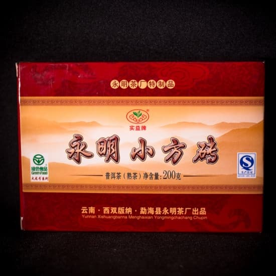 Юн Мин Сяо Фан Чжуан, Шу пуэр, 2014 год, кирпич 200 гр.