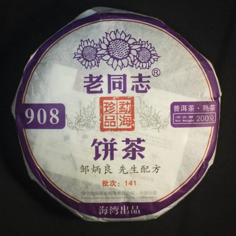 Чай Шу Пуэр, Ци Цзы Бин "908" 200г 2014 г