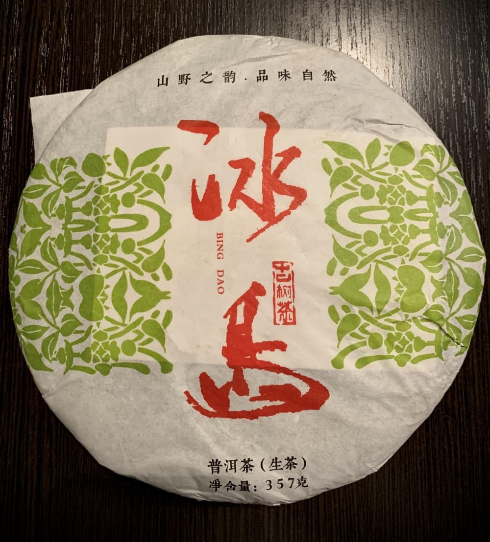 Шен Пуэр, Бин Дао Цсяо Му, 2019 г, 350 г