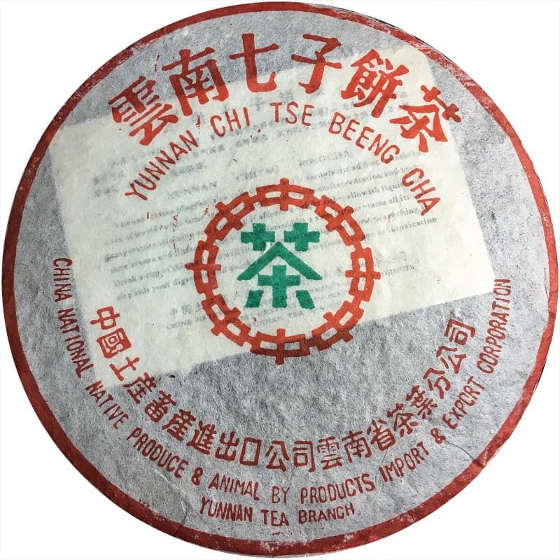 Шу Пуэр, Чжунча CNNP (Зеленая марка), 2014 год, 357 гр.