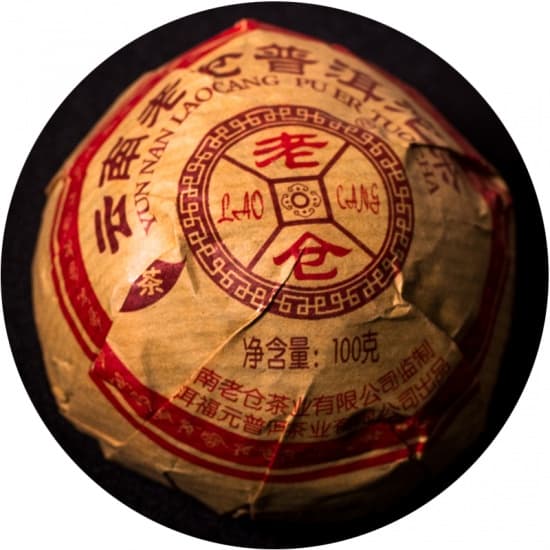 Лао Цан, Шу Пуэр 2017 год