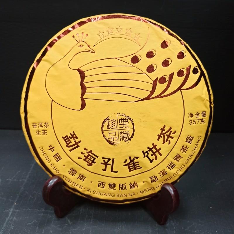 Шэн Пуэр,  КунТю Дунхай, 2017 г