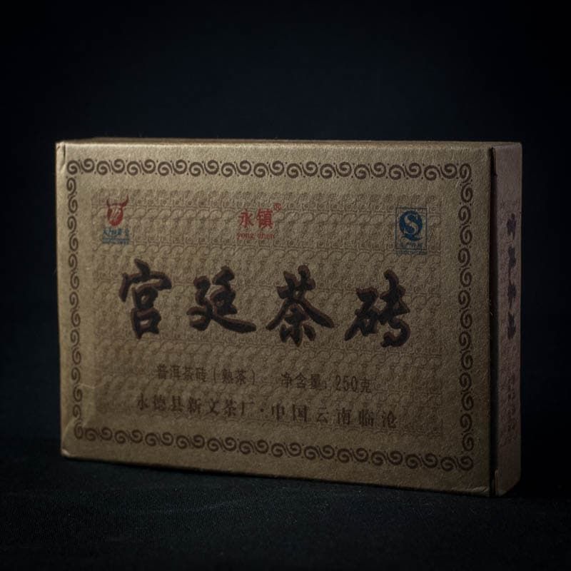 Гунтин (Шу пуэр, плитка, 2016 г.)