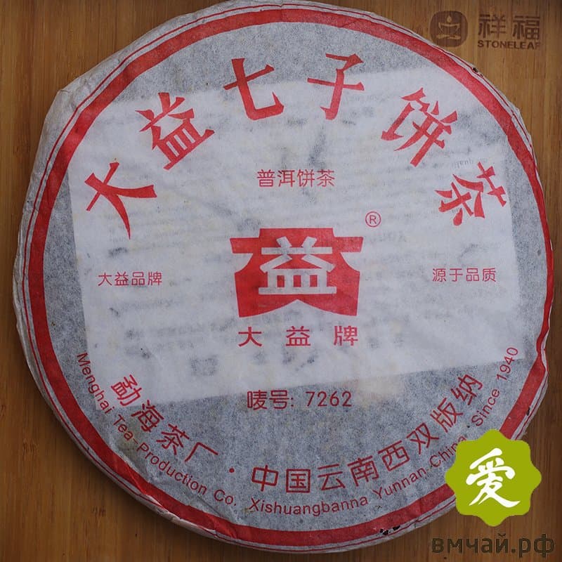 Шу Пуэр, ДАИ 7262, 2018 год