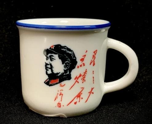 Чашка "Мао" 70 мл