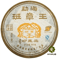 Шу Пуэр, Мэнхай, Банчжан Ван, 2008 год, 357 гр., блин