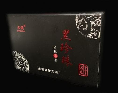 Шу Пуэр Юн Чжень Ча Тоу, 250 гр, 2018 г.