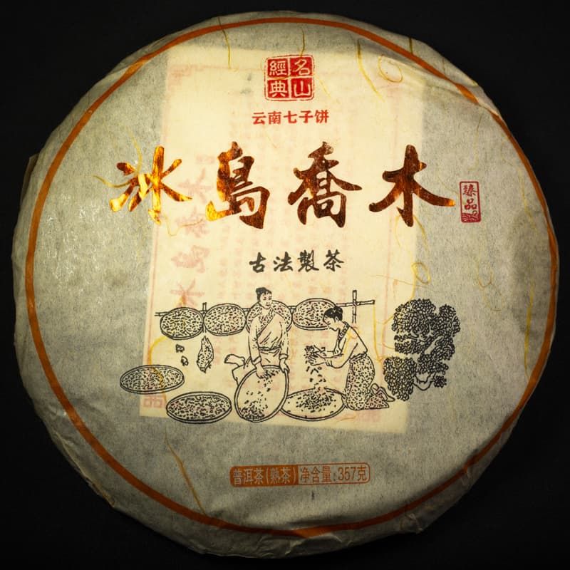 Бин Дао И Сяо Му, Шу Пуэр, 2012 год, 350 гр.