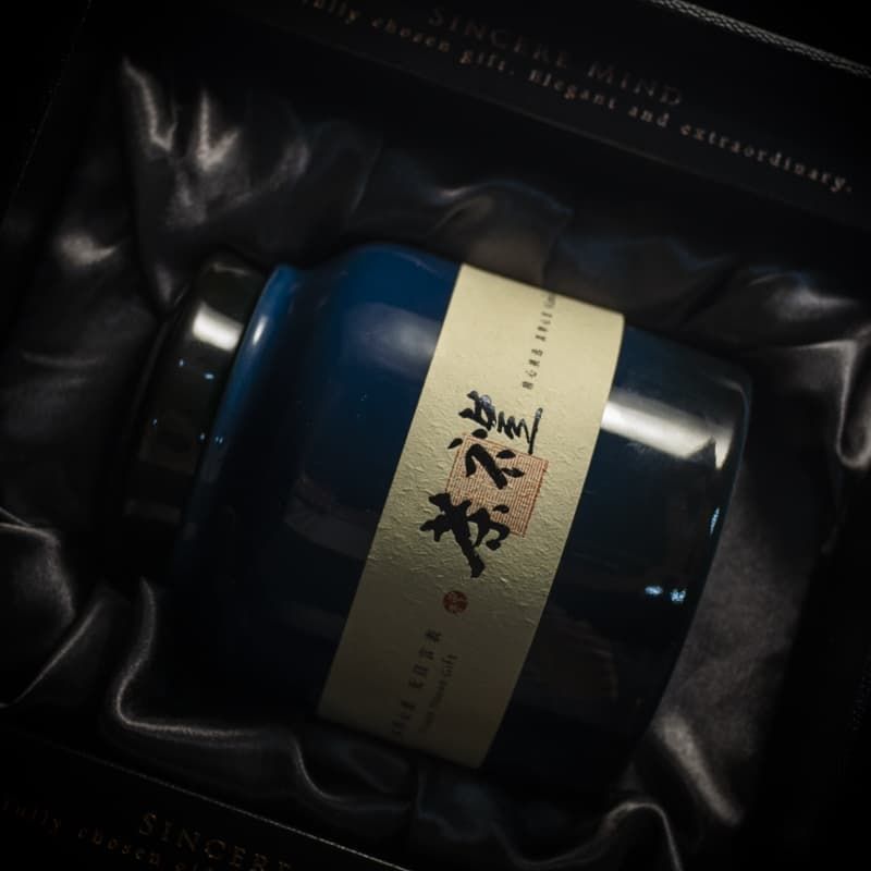 Коробка «Суй Синь»