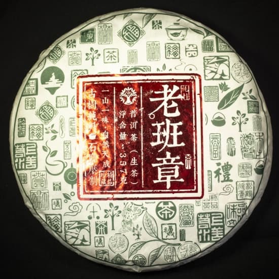 Лао Бан Чжан, Шэн Пуэр, 2019 год, 350 гр