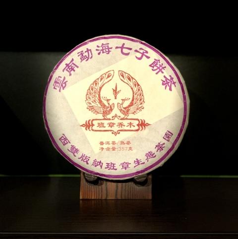 Шу пуэр "Бань Чжан Цяо Му Шу"