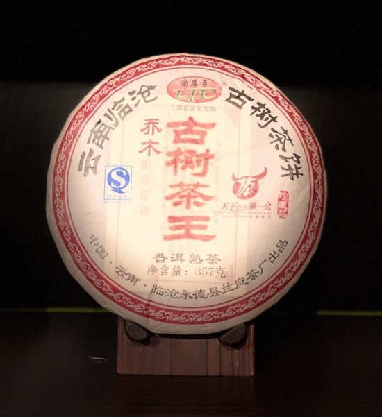 Шу Пуэр "Цсяо Му Гушу Ча Ван"