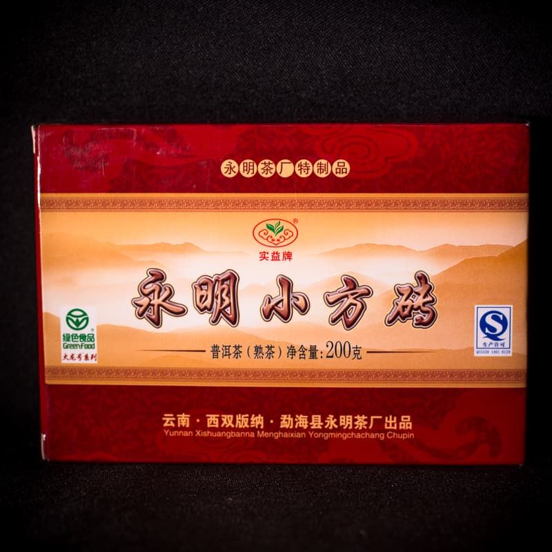 Юн Мин Сяо Фан Чжуан, Шу пуэр, 2014 год, кирпич 200 гр.