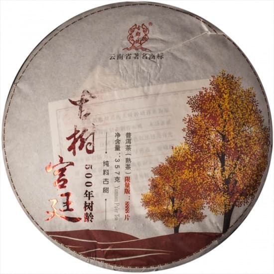 Чай Шу Пуэр, Гу Шу Гунтин, 2016 г. 357 гр.