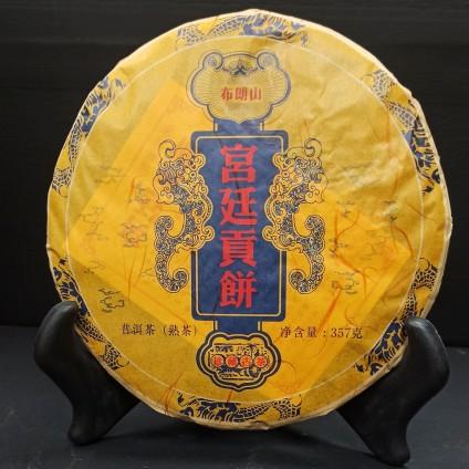 Шу Пуэр, Сан Цзо Булань Шань, 2013 г