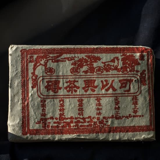 Кэ И Син Ча Чжуань, Шэн Пуэр, 2006 год, 350 гр.