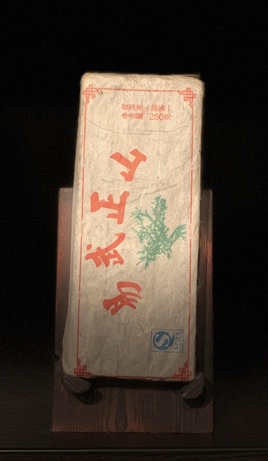 Шу пуэр ИУ Чжень Шань 2012 г (250г, кирпич)