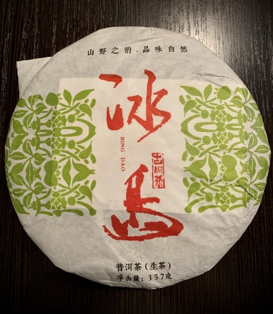 Шен Пуэр, Бин Дао Цсяо Му, 2019 г, 350 г