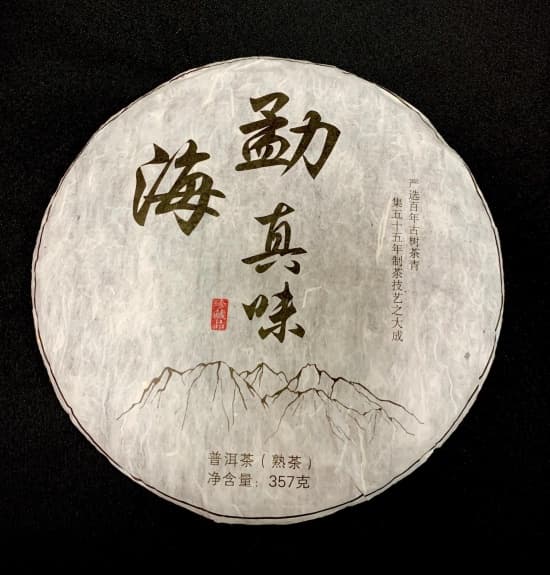 Шу Пуэр, Мэнхай Чженьвэй, 2018, 350 гр.