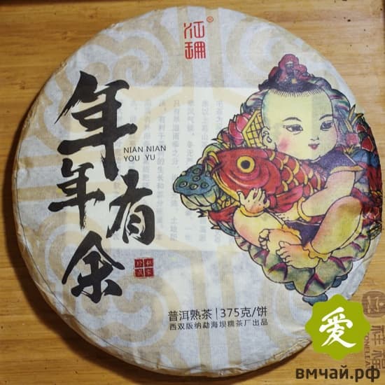 Чай Шу пуэр, Год за Годом