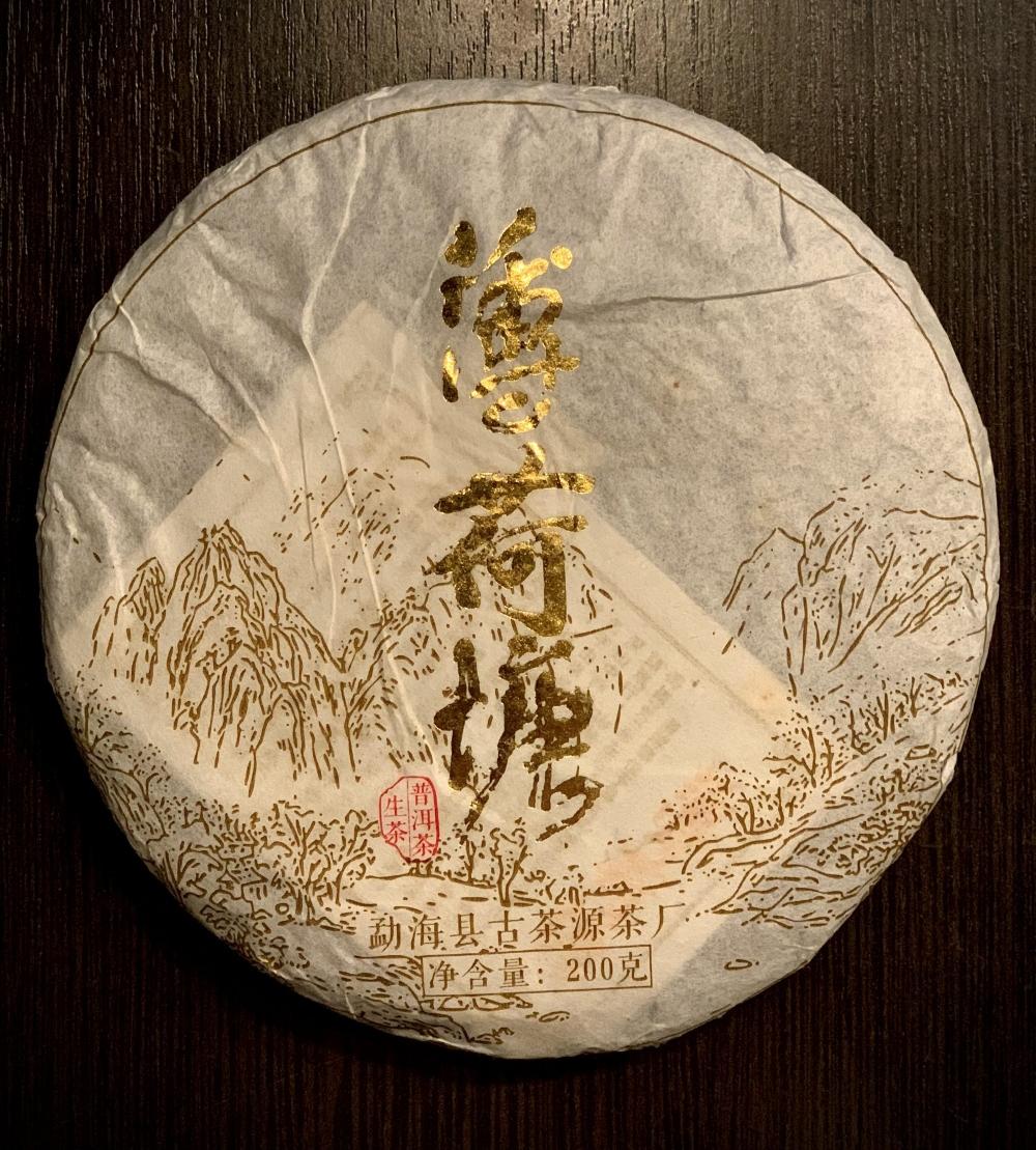 Шэн Пуэр "Бо Хэ Тан" 2019, 200 гр