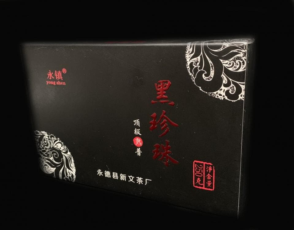 Шу Пуэр Юн Чжень Ча Тоу, 250 гр, 2018 г.