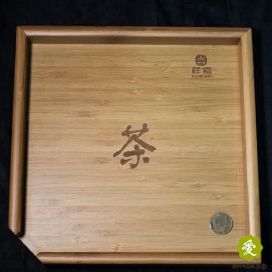 Поднос для разделки пуэра, 24см х 24см х 3см