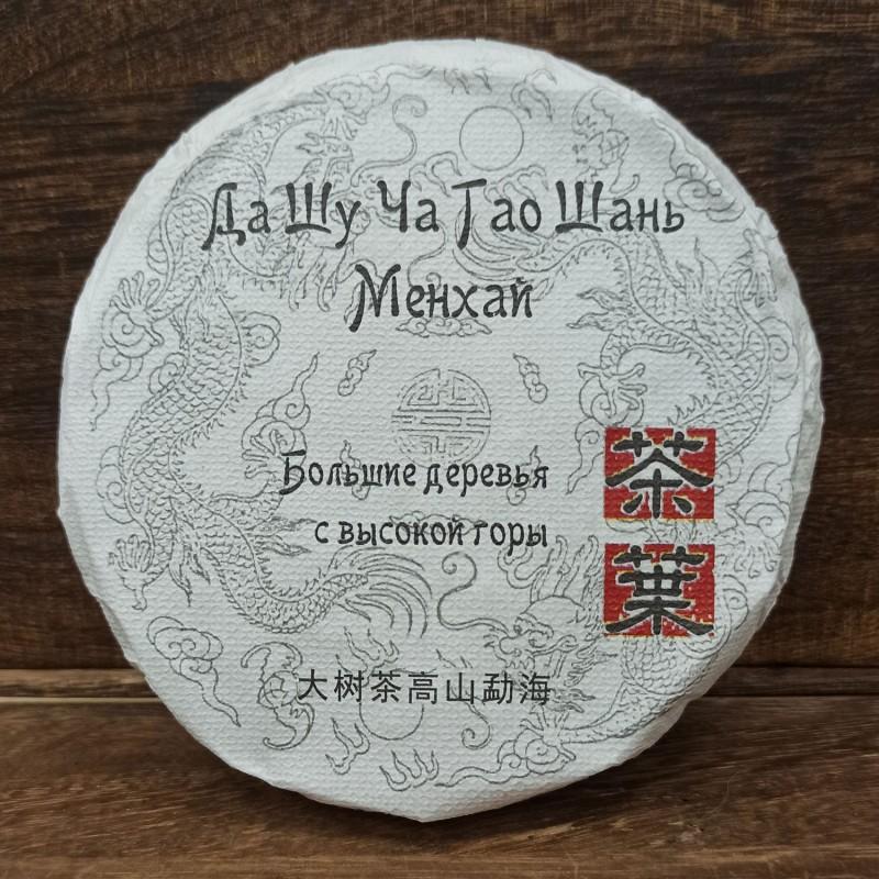 Шу Пуэр, Да Шу Ча Гао Шань, Менхай, 100 г