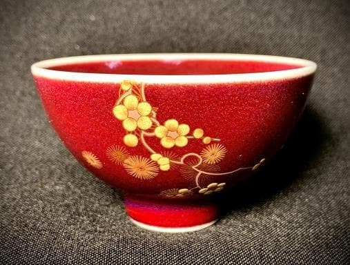 Чашка "Цзао Хун" 40 мл.