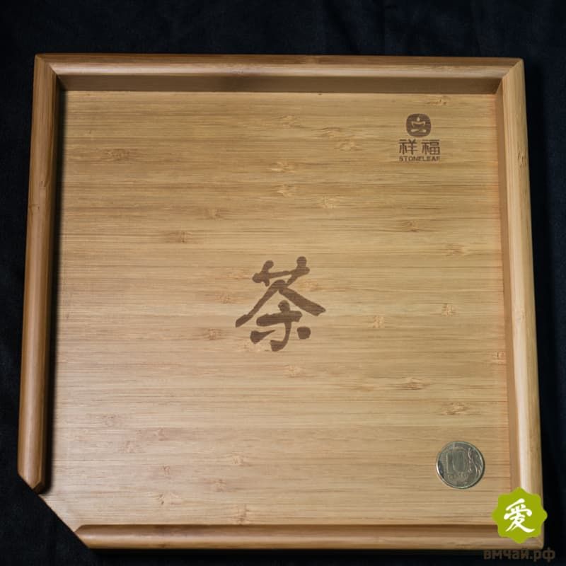 Поднос для разделки пуэра, 24см х 24см х 3см