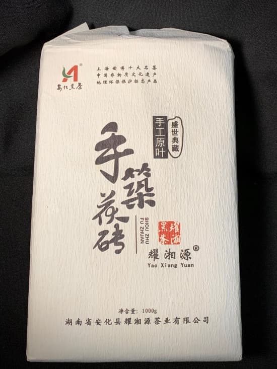 Хей Ча Яо Сян Хуан (Цин Сян)