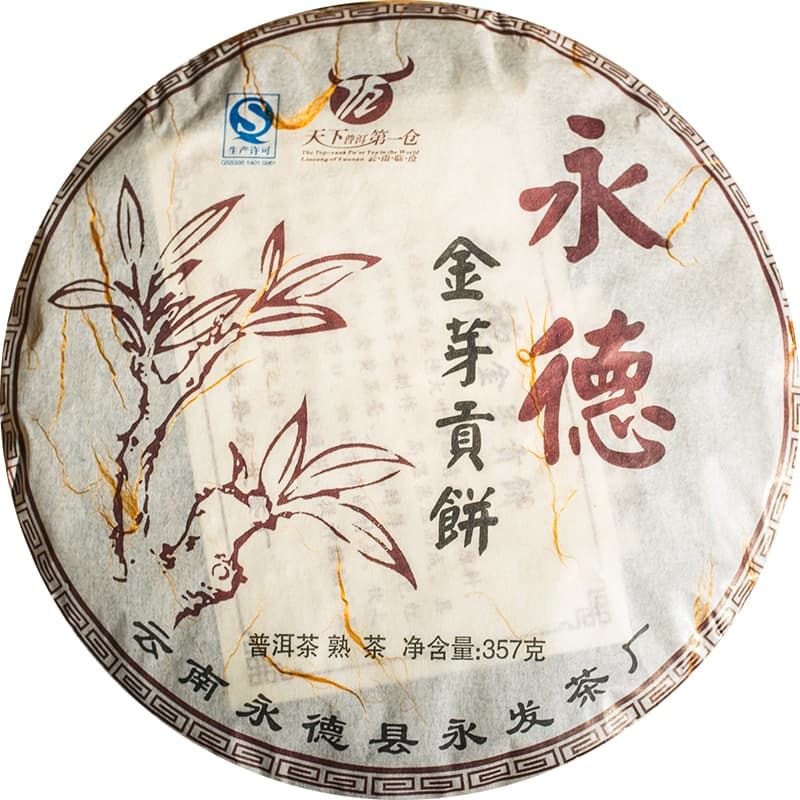 Цзинь Я Гун Бин, Шу Пуэр, 2012 год, 350 гр