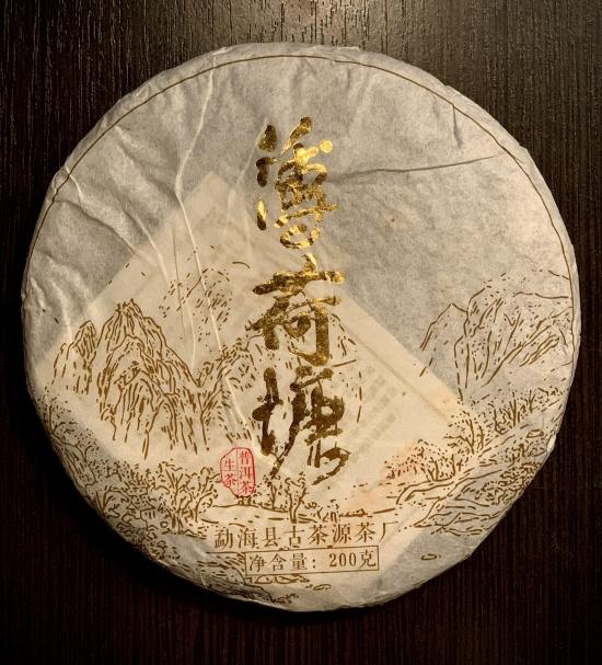 Шэн Пуэр "Бо Хэ Тан" 2019, 200 гр