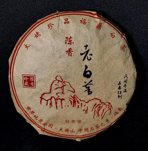 Шоу Мэй (блин)