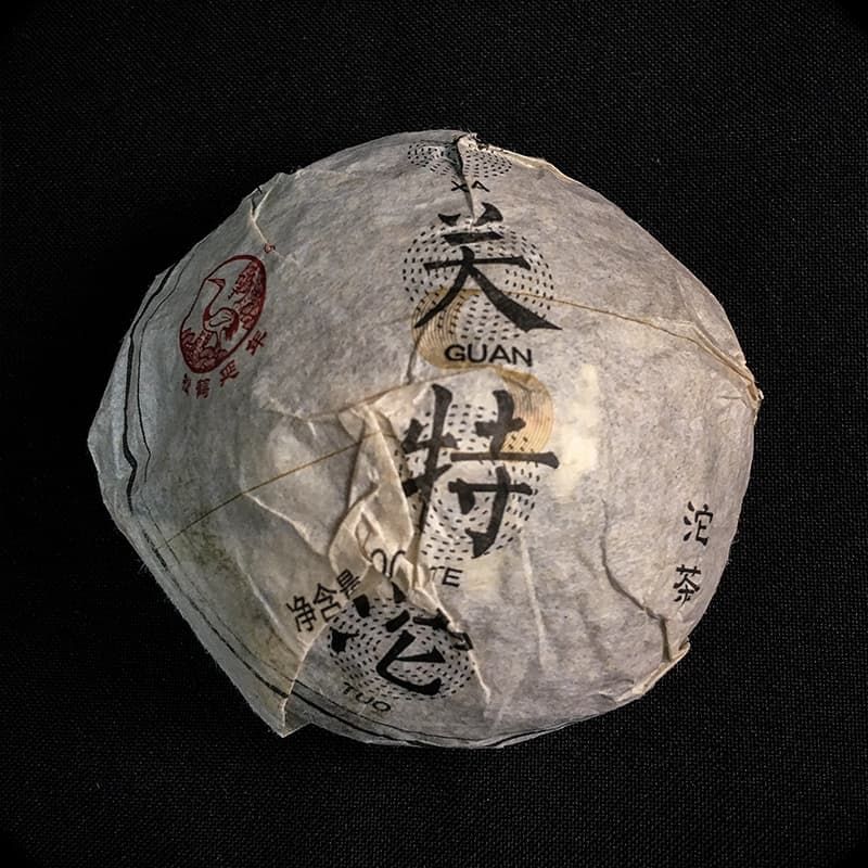 СяГуань точа 100 гр. 2016 г.