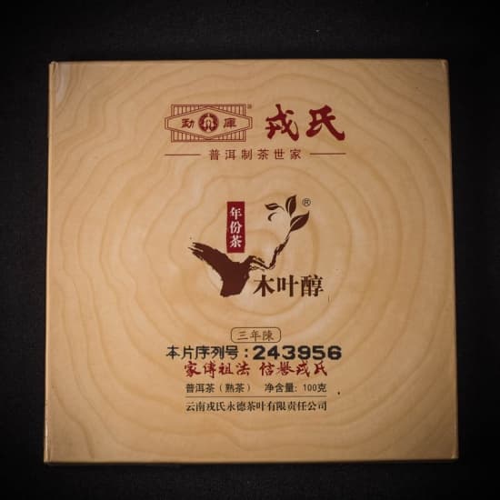 Шу Пуэр, Мэнку-квадрат, плитка 100 гр.