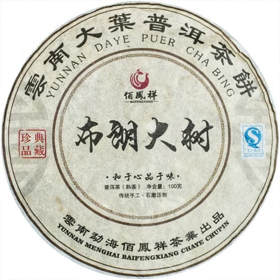 Шу Пуэр, БинДао Сяо Бин 2016, 100 гр.