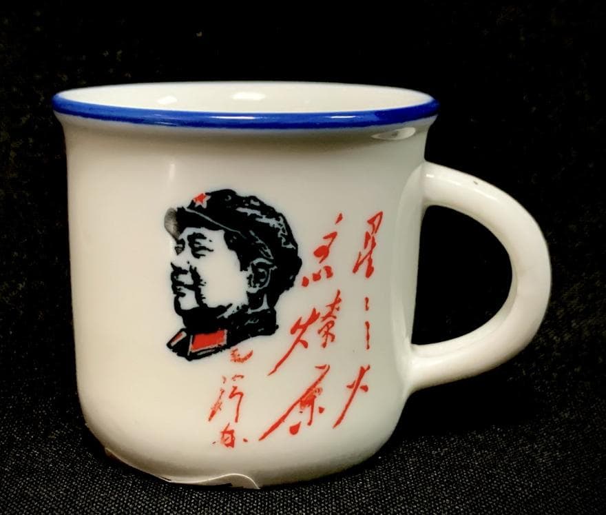 Чашка "Мао" 70 мл