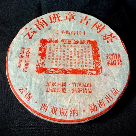 Шу Пуэр Баньчжан Гушуча 2006г, 180 гр