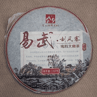 ИУ 2011 Шу Пуэр 357гр