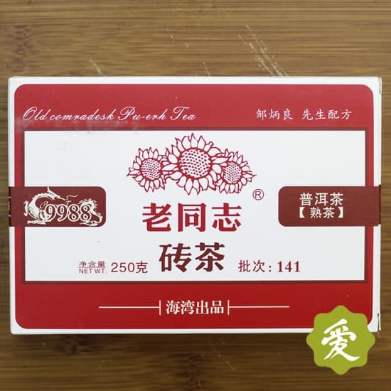 Шу Пуэр, Мэнхай, "Старый товарищ" рецепт 9988, 2021 год, 250 гр., кирпич