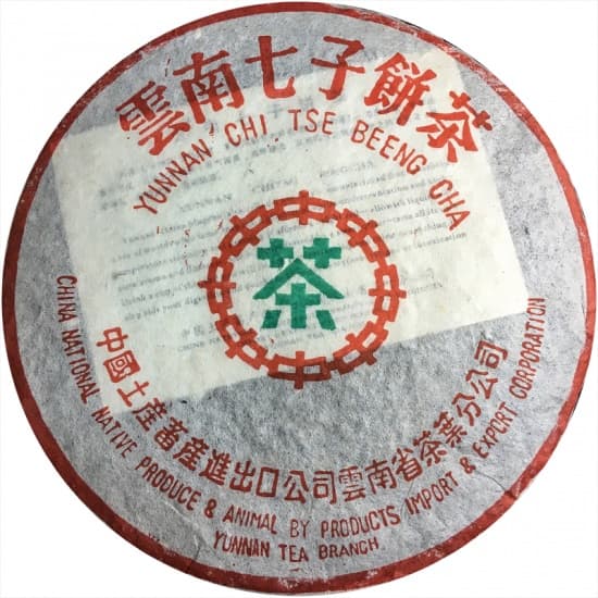 Шу Пуэр, Чжунча CNNP (Зеленая марка), 2014 год, 357 гр.