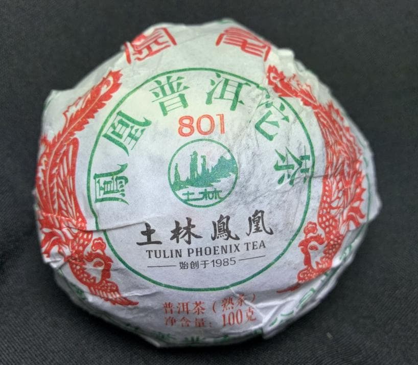 Шу Пуэр, Точа Тулинь 801, 100 гр, 2019