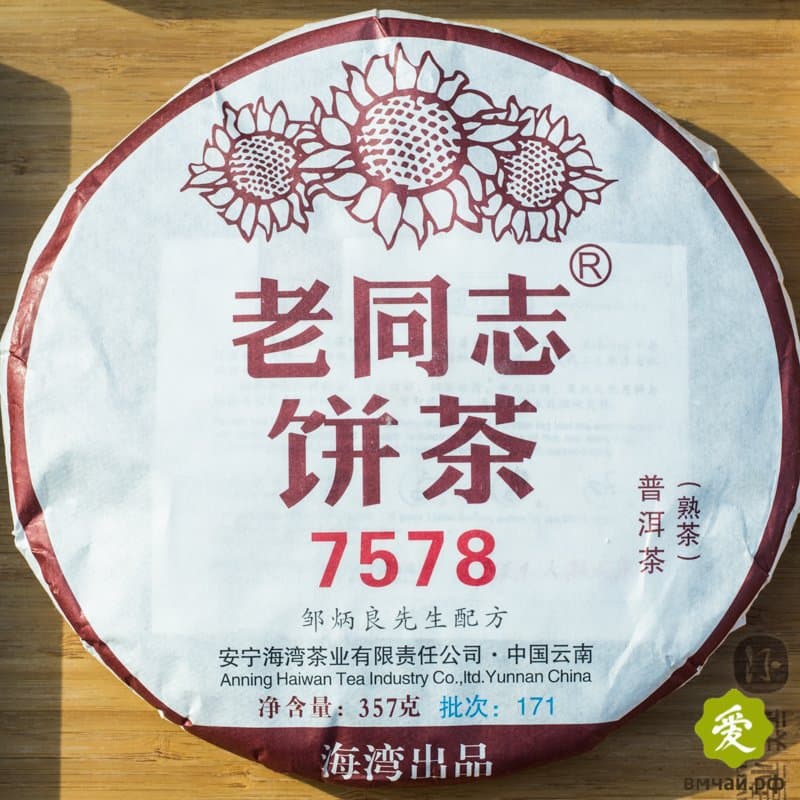 Шу пуэр Хайвань Лао Тун Чжи 7578, 357 гр. 2017 г.