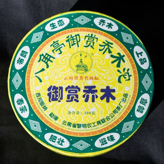 Цяо Му То, Шэн Пуэр, 2007 год, 200 гр.