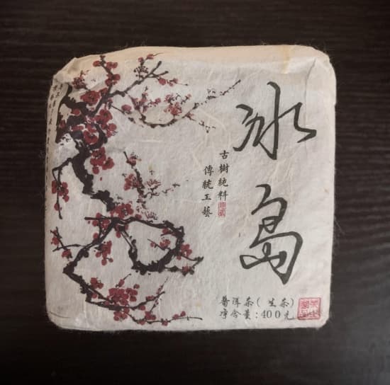 Шен пуэр "Куб" Биндао, 400 гр 2019