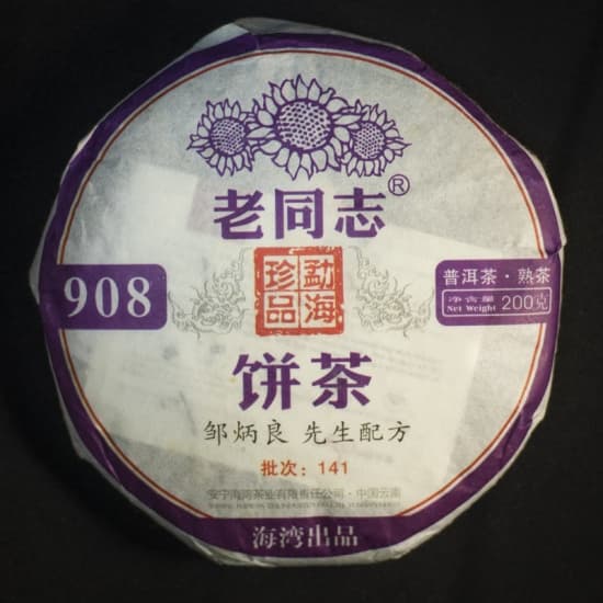 Чай Шу Пуэр, Ци Цзы Бин "908" 200г 2014 г