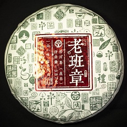 Лао Бан Чжан, Шэн Пуэр, 2019 год, 350 гр - 2