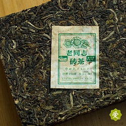 Шэн Пуэр, 9968 Лао Тун Чжи (Хайвань 250 гр.) - 2