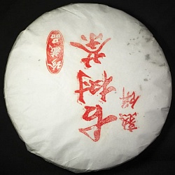 Гу Шу Ча (Шу пуэр) - 2